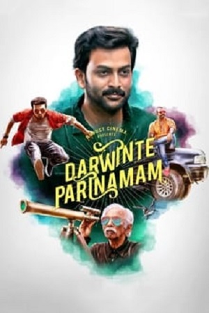 Download Action Blaster – Darvinte Parinamam (2016) Hindi ORG. Dubbed JC WebRip 480p [380MB] | 720p [1.3GB] | 1080p [3.8GB] poster