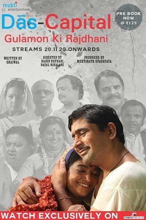 Download Das Capital Gulamon Ki Rajdhani (2020) Hindi Full Movie 480p [300MB] | 720p [800MB] poster