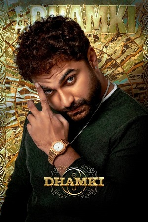 Download Das Ka Dhamki (2023) ORG. DD5.1 [Hindi + Telugu] WEB-DL 480p [500MB] | 720p [1.4GB] | 1080p [3GB] poster