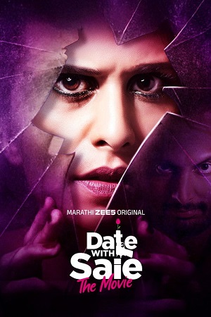 Download Date With Saie (2025) Dual Audio [Hindi + Marathi] WeB-DL 480p [525MB] | 720p [1.1GB] | 1080p [2.1GB] poster