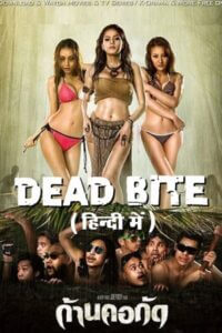 Download Dead Bite – Gancore Gud (2011) WEB-DL [Hindi Dubbed (ORG) & Thai] Full Movie 480p [350MB] | 720p [1GB] poster