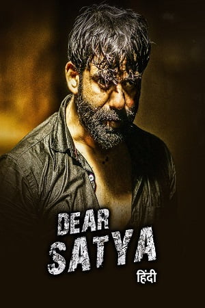 Download Dear Sathya (2022) Hindi Dubbed AMZN WEB-DL 480p [420MB] | 720p [1.3GB] | 1080p [2.3GB] poster