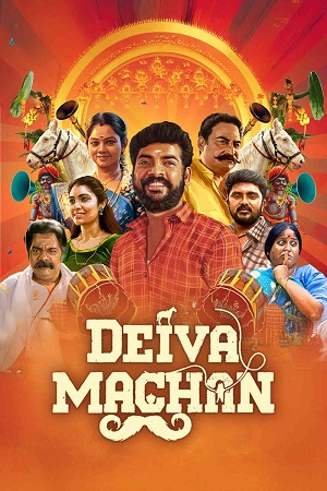 Download Deiva Machan (2023) Dual Audio [Hindi + Tamil] 480p [550MB] | 720p [1.2GB] | 1080p [2.2GB] WeB-DL poster