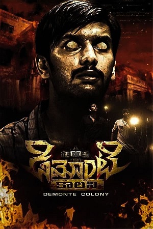 Download Demonte Colony (2015) Dual Audio [Hindi + Tamil] WEB-DL 480p [450MB] | 720p [1GB] | 1080p [2.3GB] poster