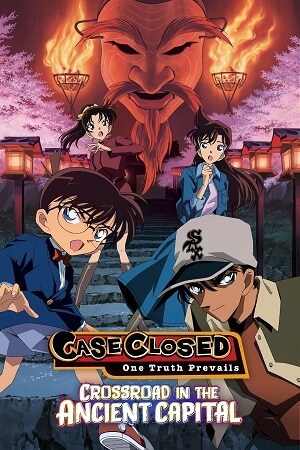 Download Detective Conan Movie 07 – Crossroad in the Ancient Capital (2003) BluRay Dual-Audio {Hindi-Japanese} 480p [500MB] | 720p [820MB] | 1080p [1.6GB] poster