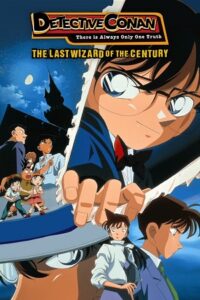 Download Detective Conan Movie 03 – The Last Wizard of the Century (1999) BluRay Multi-Audio {Hindi-English-Japanese} 480p [470MB] | 720p [860MB] | 1080p [1.8GB] poster