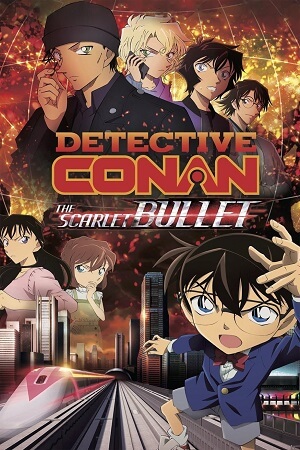 Download Detective Conan Movie 24 – The Scarlet Bullet (2021) BluRay Multi-Audio {Hindi-English-Japanese} 480p [500MB] | 720p [1GB] | 1080p [2GB] poster
