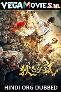 Download Detective Dee Rats Invasion (2020) ORG Hindi Dubbed Full Movie 480p [300MB] | 720p [1GB] poster