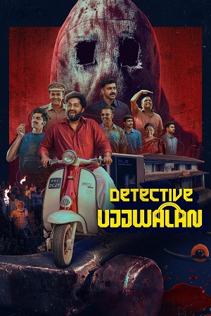 Download Detective Ujjwalan (2025) Dual Audio [Hindi + Malayalam] WeB-DL 480p [350MB] | 720p [1.4GB] | 1080p [3.5GB] poster