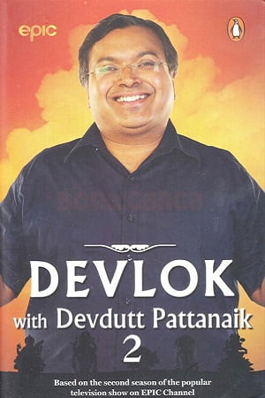 Download Devlok With Devdutt Pattanaik (Season 2) Hindi Discovery+ Complete Web Series 480p | 720p WEB-DL poster