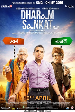 Download Dharam Sankat Mein (2015) Hindi Full Movie 480p [350MB] | 720p [1.2GB] | 1080p [4GB] poster