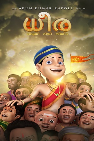 Download Dhira (2020) AMZN Hindi Dubbed Full Movie 480p [300MB] | 720p [1GB] | 1080p [3GB] poster