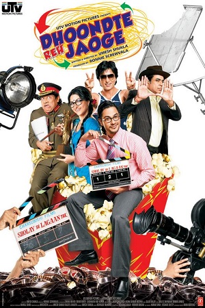Download Dhoondte Reh Jaoge (2009) Hindi Full Movie 480p [300MB] | 720p [1GB] poster