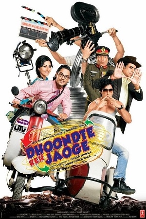 Download Dhoondte Reh Jaoge (2009) Hindi Full Movie WEB-DL 480p [350MB] | 720p [1.1GB] | 1080p [3.6GB] poster