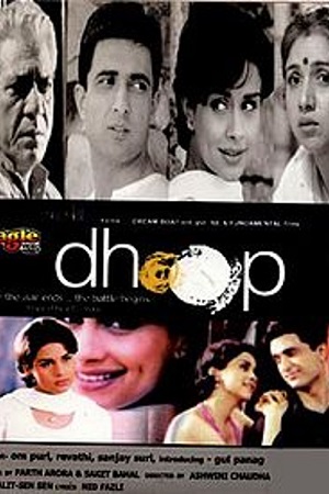 Download Dhoop (2003) Hindi Full Movie 480p [350MB] | 720p [1.2GB] poster