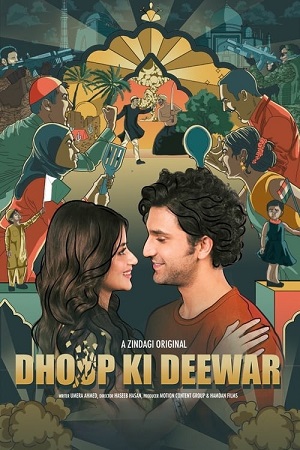 Download Dhoop Ki Deewar (2021) Season 1 Complete Hindi Zee5 Originals WEB Series 480p | 720p HDRip poster
