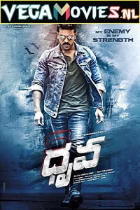 Download Dhruva (2016) BluRay Hindi Dubbed Full Movie 480p [450MB] | 720p [1.4GB] | 1080p [4GB] poster