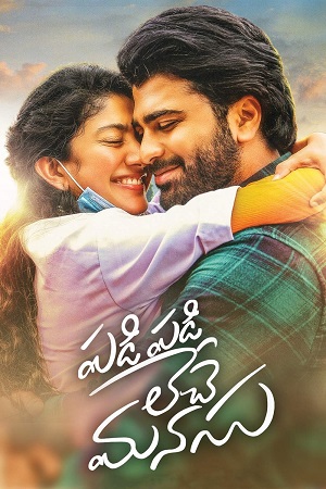 Download Dil Dhadak Dhadak – Padi Padi Leche Manasu (2018) Hindi (ORG 2.0) Dubbed Full Movie WEB-DL 480p [380MB] | 720p [1.1GB] | 1080p [2.5GB] poster