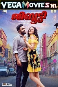 Download Djibouti (2021) HDRip Hindi Dubbed Full Movie 480p [450MB] | 720p [1.3GB] | 1080p [2.6GB] poster