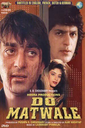 Download Do Matwale (1991) Hindi Full Movie WEB-DL 480p [400MB] | 720p [1.4GB] | 1080p [4GB] poster
