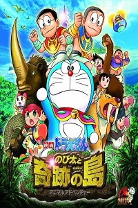 Download Doraemon: Nobita and the Island of Miracles (2012) Dual Audio Hindi 480p [400MB] | 720p [1GB] poster