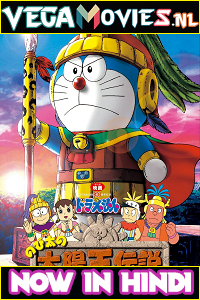 Download Doraemon: Nobita and the Legend of the Sun King (2000) Hindi Dubbed 480p [250MB] | 720p [850MB] poster