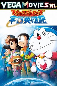 Download Doraemon The Movie Nobita Aur Antariksh Daku (2015) Dual Audio {Hindi-English} 480p [250MB] | 720p [600MB] poster