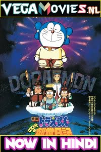 Download Doraemon The Movie: Nobita Ki Nayi Duniya (1995) Dual Audio {Hindi-English} 480p [320MB] | 720p [800MB] | 1080p [2GB] poster