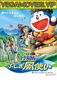 Download Doraemon The Movie Toofani Adventure (2003) HDRip Hindi Dubbed 480p [250MB] | 720p [800MB] poster