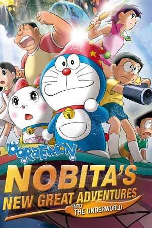 Download Doraemon the Movie: Nobita’s New Great Adventure into the Underworld (2007) Blu-Ray Dual Audio {Hindi-English} 480p [450MB] | 720p [1.1GB] | 1080p [2.4GB] poster