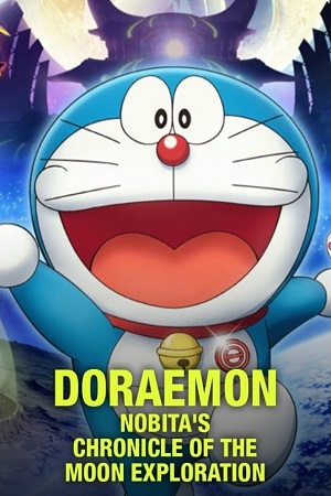 Download Doraemon: Nobita’s Chronicle of the Moon Exploration (2019) Dual Audio [Hindi + Japanese] WeB-DL 480p [330MB] | 720p [1.1GB] | 1080p [2.6GB] poster