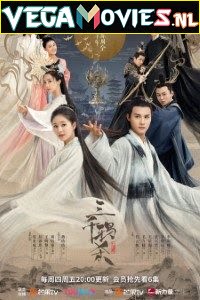 Download Love of Thousand Years (Season 1) Hindi Dubbed Complete All Episodes Web Series 480p | 720p HD [EP 1 -30 Added] poster