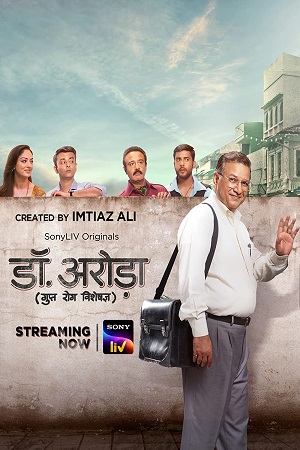 Download Dr. Arora Season 1 (2022) Hindi SonyLIV Complete Web Series 480p | 720p | 1080p WEB-DL poster