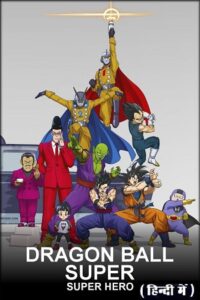 Download Dragon Ball Super: Super Hero (2022) BluRay Dual Audio {Hindi-English} 480p [400MB] | 720p [820MB] | 1080p [2GB] poster