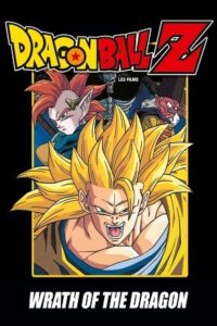 Download Dragon Ball Z: Wrath of the Dragon (1995) Multi Audio {Hindi-English-Japanese} 480p | 720p | 1080p WEB-DL poster