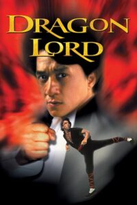 Download Dragon Lord (1982) BluRay REMASTERED EXTENDED Dual Audio {Hindi-Chinese} 480p [450MB] | 720p [1GB] | 1080p [2GB] poster