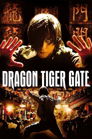 Download Dragon Tiger Gate (2006) Dual Audio {Hindi-Chinese} BluRay 480p [300MB] | 720p [900MB] | 1080p [2GB] poster
