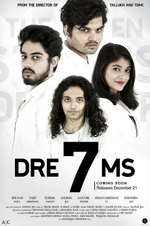 Download Dre7ms (2021) Hindi Full Movie 480p [250MB] | 720p [800MB] poster