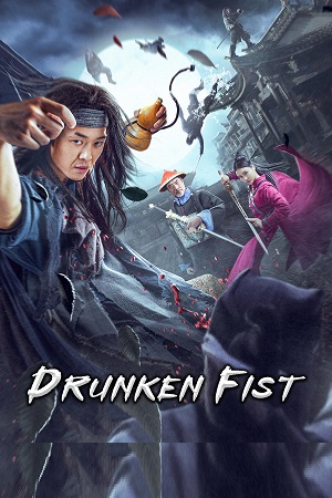 Download Drunken Fist (2021) WEB-DL Dual Audio {Hindi-Chinese} 480p [300MB] | 720p [750MB] | 1080p [1.5GB] poster