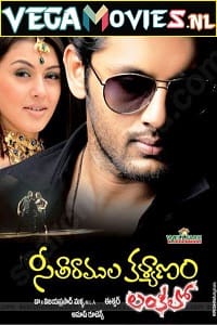 Download Dushmano Ka Dushman (2021) Hindi Dubbed Full Movie 480p [450MB] | 720p [1.5GB] poster