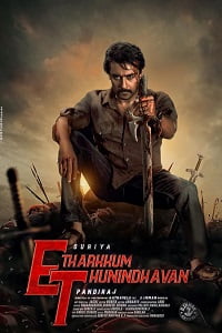 Download ET – Etharkkum Thunindhavan (2022) WEB-DL Hindi Dubbed Full Movie 480p [400MB] | 720p [1GB] | 1080p [2.2GB] | 2160p 4K [4.8GB] poster
