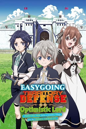 Download Easygoing Territory Defense by the Optimistic Lord (Season 1) [S01 – E05 Added] {Hindi-Japanese} Anime Series 480p 720p & 1080p WEB-DL poster
