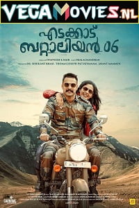 Download Edakkad Battalion 06 (2019) Hindi Dubbed Full Movie 480p [350MB] | 720p [1GB] poster