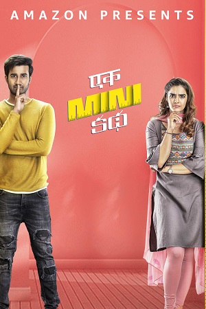 Download Ek Mini Katha (2021) Dual Audio [Hindi + Telugu] WeB-DL 480p [480MB] | 720p [1.3GB] | 1080p [2.8GB] poster