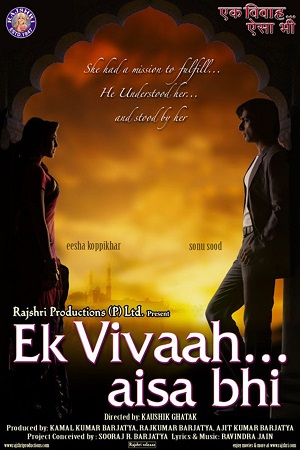 Download Ek Vivaah Aisa Bhi (2008) Hindi Full Movie 480p [350MB] | 720p [1GB] | 1080p [3GB] poster