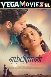 Download Embiran (2022) AMZN WEB-DL Hindi Dubbed Full Movie 480p [400MB] | 720p [1.2GB] | 1080p [3.7GB] poster