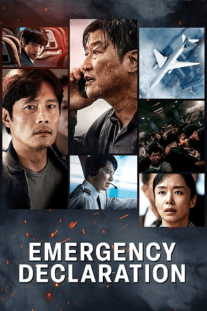 Download Emergency Declaration (2022) Dual Audio [Hindi + Korean] WeB-DL 480p [500MB] | 720p [1.3GB] | 1080p [2.9GB] poster