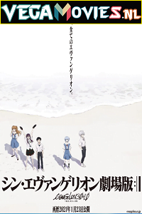 Download Evangelion 4.0 Final (2021) Dual Audio {Hindi-English} 480p [540MB] | 720p [1.4GB] | 1080p [3.6GB] poster