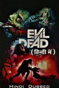 Download Evil Dead (2013) Dual Audio {Hindi-English} 480p [300MB] | 720p [900MB] | 1080p [2GB] poster
