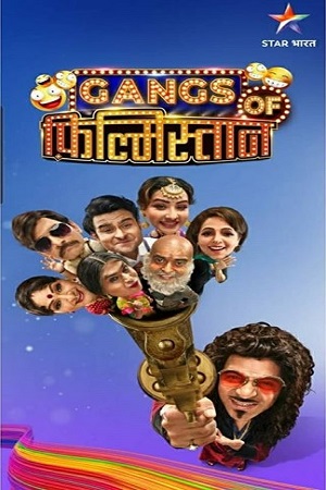 Download Gangs of Filmistan (2020) Hindi Complete Hotstar Tv Show 480p | 720p WEB-DL poster